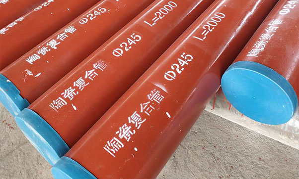 离心浇铸陶瓷耐磨管